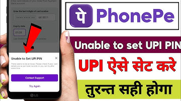 Phonepe me unable to set upi pin problem // How to solve Phonepe unable to set UPI PIN problem 