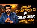 KHALAQ YADAWI TOORY ZA PA SHENO STARGO MAYAN YAMA || Pashto Song || AVT Khyber