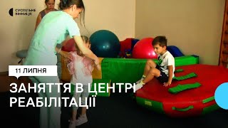 Для дітей із синдромом Дауна, аутистів, з ДЦП: як працює центр реабілітації у Вінниці
