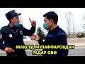 МАҚСУД МУЗАФФАРОВДАН НАВБАТДАГИ РАДАР ОВИ.. ЖИЗЗАХ ГАИСИНИНГ ВИДЕОСИГА БАХОДИР БРАТДАН ОТВЕТ