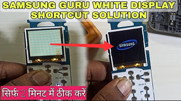 Samsung Guru GT E1200Y white display  Shortcut solution| बहुत आसान तरीका है ठीक करने का 2021
