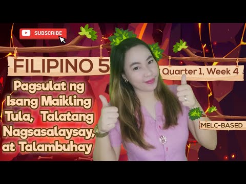 Video: Paano Sumulat Ng Isang Artikulo Sa Isang Maikling Panahon