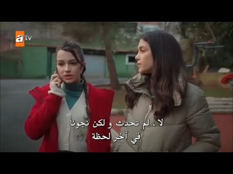 خروج اسيا وعفراء بصعوبة من منزل زهراء اخوتي  