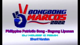 Philippine Patriotic Song - Bagong Lipunan (DJ House' C Remix) (Short Version)