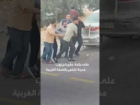 إصابة 10 فلسطينيين في هجوم لمستوطنين