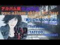 中森明菜【true album akina 95 best/Wild Disc】1『飾りじゃないのよ涙は』(renewal) 『Tokyo Rose』『TATTOO』(renewal)(アルバム編)