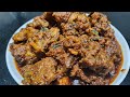 सुक्क मटण | sukka mutton by deeps kitchen marathi