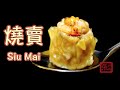 {ENG SUB} ★ 燒賣 一 香港點心做法 ★ | Shumai / Siu Mai Hong Kong Dim Sum Recipe