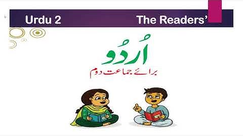 Class 2 Urdu Unit 4 Lecture 1 اچھا سلوک The Readers Punjab Text Book
