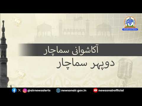 Khabrein Day । 07 October 2026