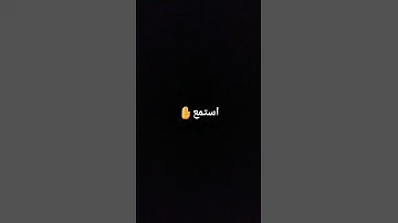 قرآن كريم #رمضان_كريم #اكسبلور #المصحف #قران_كريم #لايك #الرحمن #ترند #رمضانمبارك #راحة_نفسية
