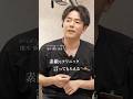 #対談 #さくらぎファミリー歯科 #櫻木慎也 #商空間デザイナー #橋本亮介 #オジデザインワークス #歯科開業 #歯医者 #デンタルデザイン#医療デザイン #ブランディング