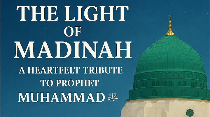 "The Light of Madinah | A Heartfelt Tribute to Prophet Muhammad ﷺ"