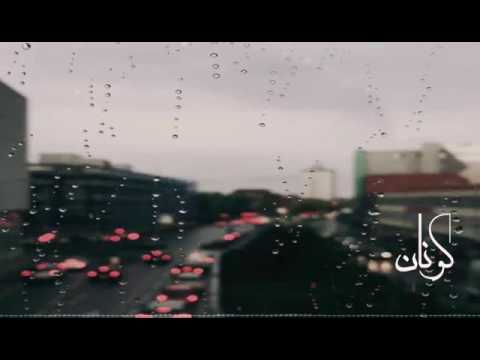 أغنيه عراقيه 2016 غريبه روحه غريبه بطيئه