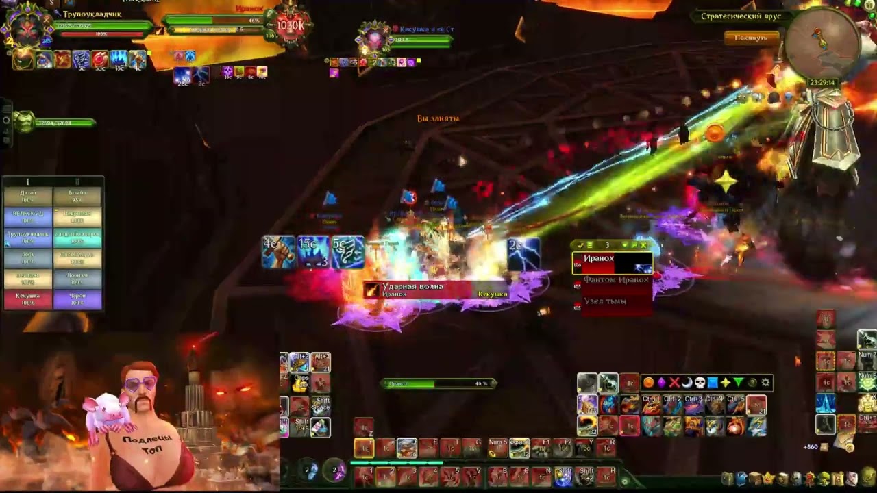 Аллоды Онлайн 14.0 | Гильдия Триада | Цитадель Нихаза Иранох