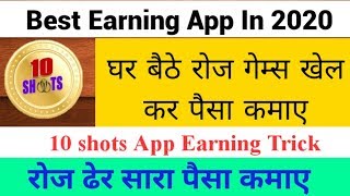 Best Earning App In 2020 | Make Money Online | Mobile Se Paise Kaise Kamaye | screenshot 2