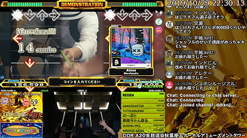 [DDR A20] エアタワ生放送 2019/10/29