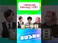 あなたもボカロになれる?! #VOCALOID FAN-ding って何? #YAMAHA #はろみゅ #shorts
