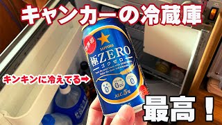 キャンピングカーの3way冷蔵庫の機能説明をします！