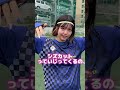イナズマイレブン栗松との、なあぜなあぜ？ #サッカー女子 #あるある #サッカー