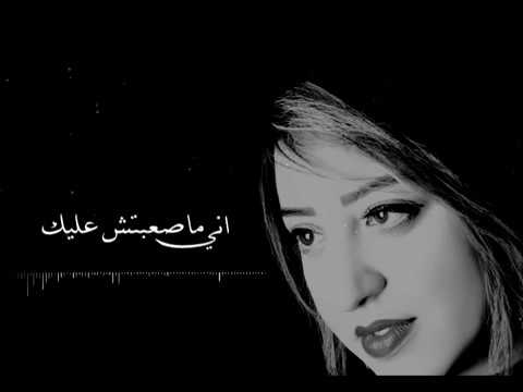 ايمان رافت واهي ذكريات