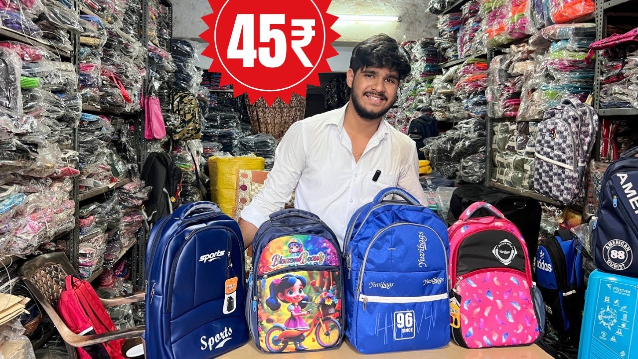 Superb Quality Bag - मात्र ₹45 | Cheapest Bag | From Manufacturer | Bag Wholesale Market | In Mumbai
