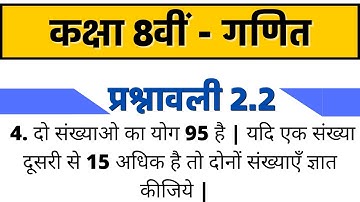 Q.4,5 | EX.- 2.2 | CLASS 8TH MATH || RATIONAL NUMBER ||  CBSE || NCERT ||  BHARATVARSH CLASSES |