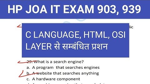 HP JOA IT 903- HTML, C LANGUAGE Computer Questions