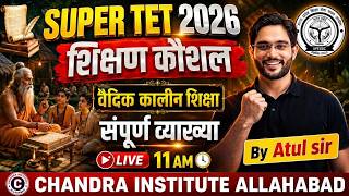 UP SUPER TET CDP Classes 2026 | शिक्षण कौशल | वैदिक कालीन शिक्षा | SUPER TET CDP By Atul Sir screenshot 4