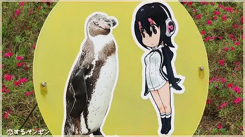 グレープ君 海外