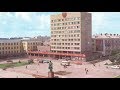 Советский Брянск. Bryansk. Soviet Union. СССР