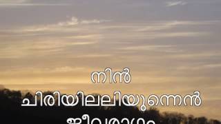 chandrikayil aliyunnu chandrakantham raga mohana slide guitar lap steel hawaiian