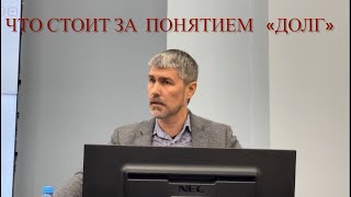 Долг семьянина выше банковского