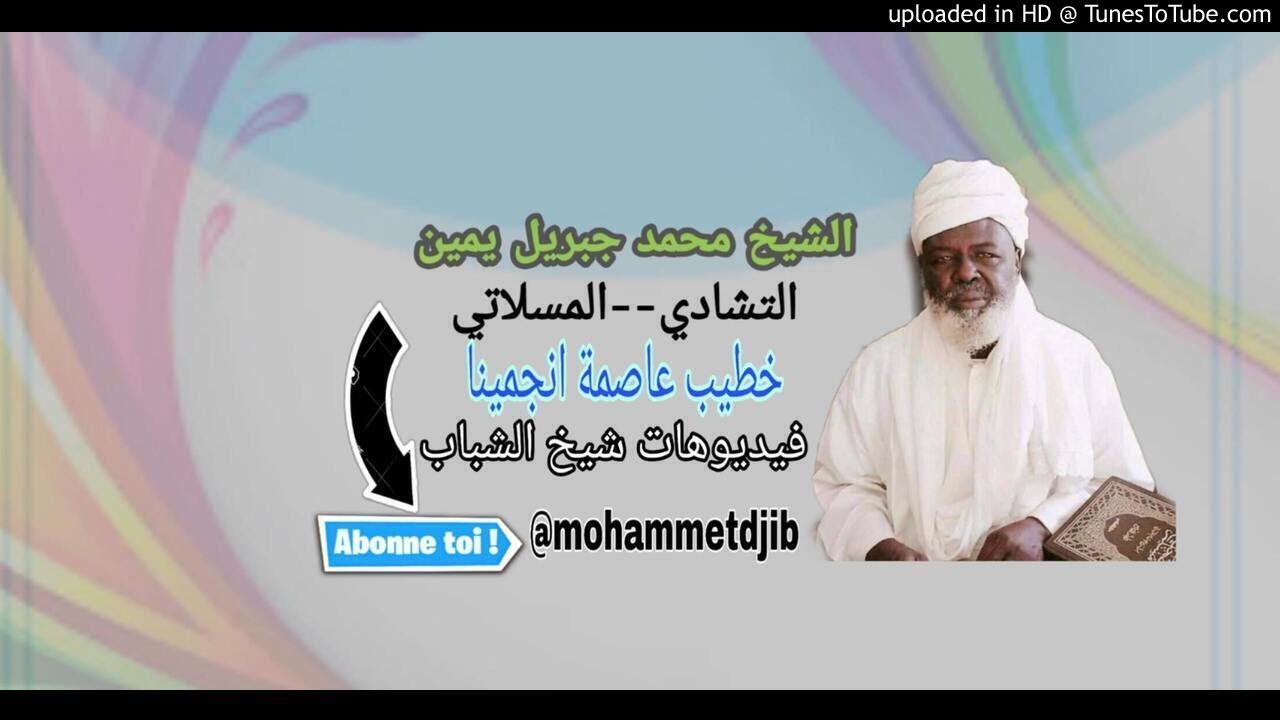 قيام الليل