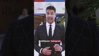 Αναδιώτης: «Καμία εξωτερική δύναμη δεν υποκαθιστά την εθνική ισχύ»