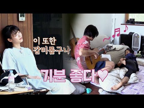 효리x상순의 감미로운 듀엣♬에 기분 좋은 아이유 (Ft.욕배틀) 효리네 민박 13회