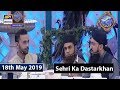 Watch Shan-e-Sehr | Sehri Ka Dastarkhwan | 18th May 2019 Online In Hd