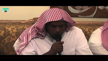تلاوة هادئة للشيخ محمد العشبي في ثلاثية السديري