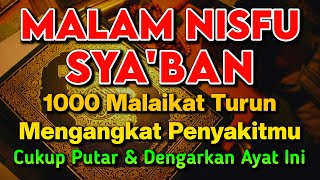 PUTAR DZIKIR INI❗Dzikir Mustajab Penyembuh Penyakit, InsyaAllah Sembuh Total - Gus Sayyid Husein