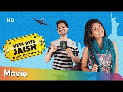 kevi-rite-jaish-[2012]-|-divyang-thakkar-|-rakesh-bedi-|-veronica-gautam-|-gujarati-full-movie-hd