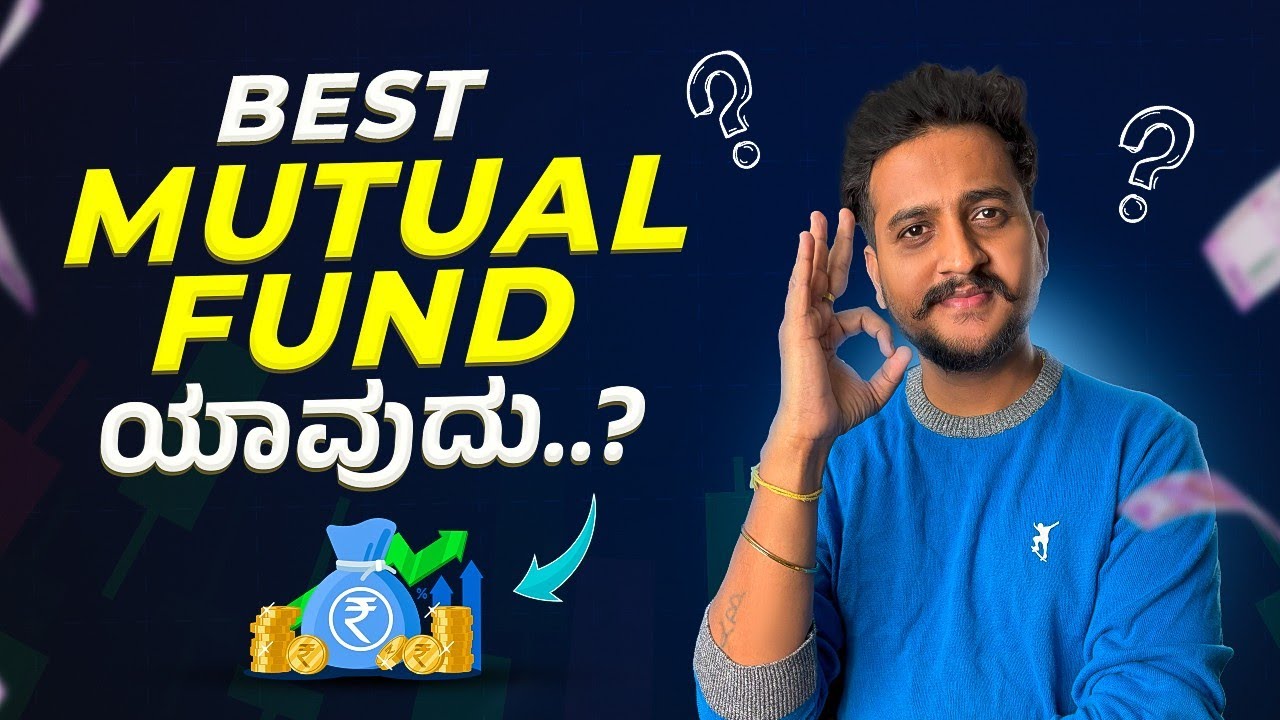 Best Mutual Fund ಯಾವುದು...? | Types of Mutual Funds Explained in KANNADA | Angel Investments