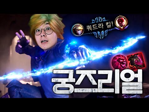 팀원들 반응이 <strong>레전드네요</strong> ㄷㄷ