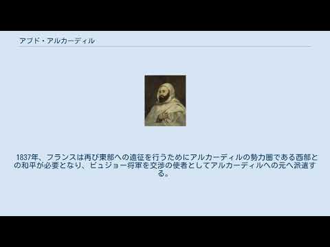 アブド・アルカーディル YouTube