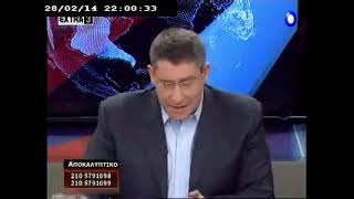 ΑΠΟΚΑΛΥΠΤΙΚΟ ΔΕΛΤΙΟ EXTRA 28-02-2014