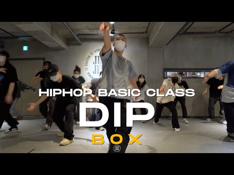 BOX HIPHOP BASIC Class | Tyga - Dip | @JustjerkAcademy