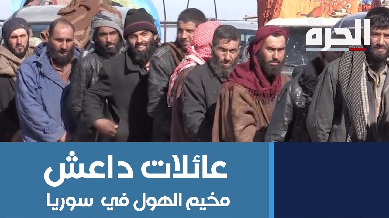 قنبلة موقوتة.. مخيم الهول لعائلات داعش في سوريا يضم 9 آلاف امرأة وطفل