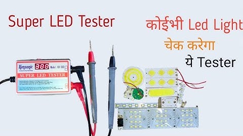 How to use super LED tester || Best led backlight Tester || Led backlight Tester hindi