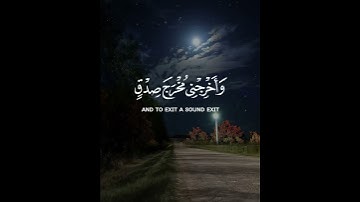 ومن اليل فتهجد به #ماهر_المعيقلي #تلاوة_خاشعة #القرآن_الكريم #كرومات_قرآن #اكسبلور #راحة_نفسية