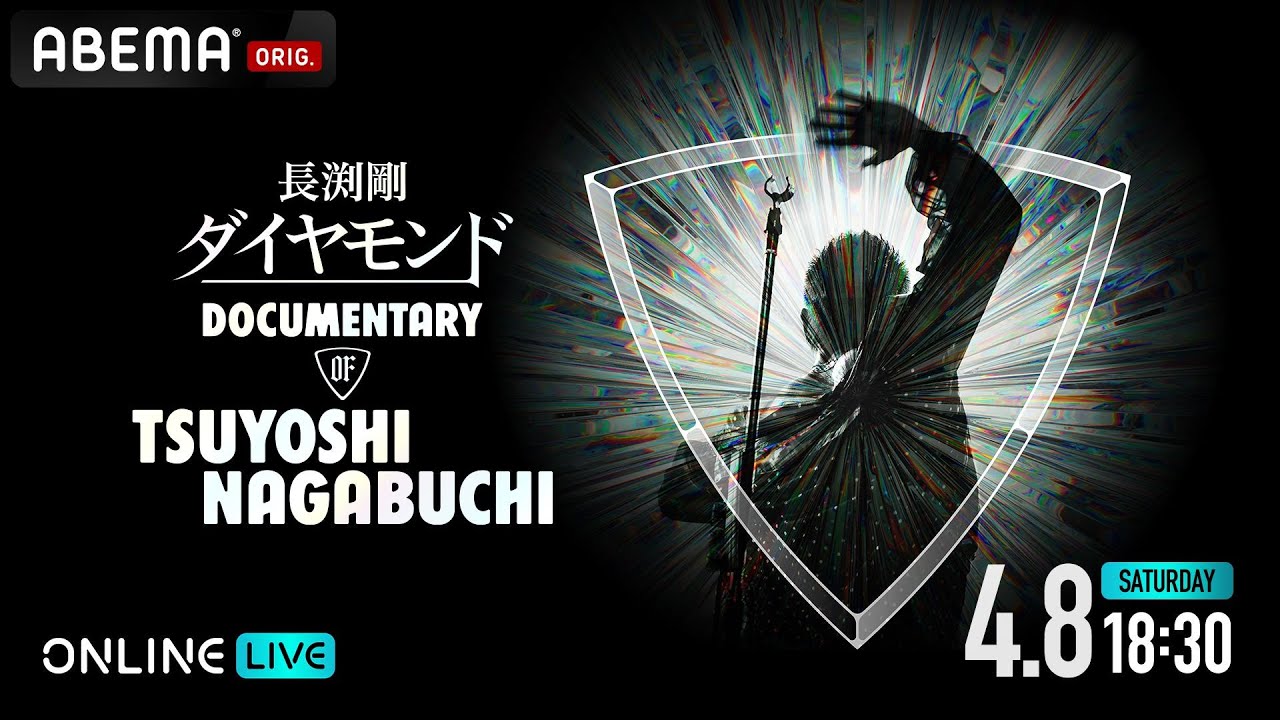 TSUYOSHI NAGABUCHI ONLINE LIVE 2020 4個 Amazon.co.jp: TSUYOSHI NAGABUCHI ONLINE LIVE 2020 ALLE JAPAN
