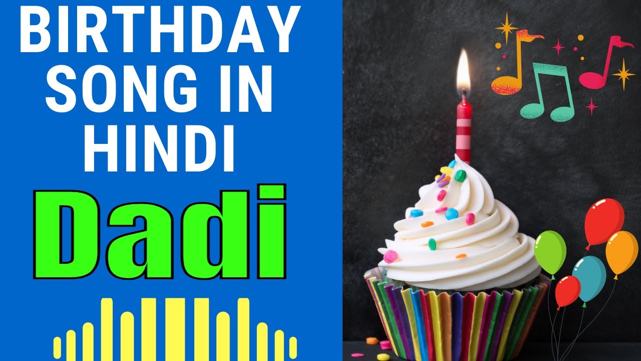 Dadi Happy Birthday Song | Happy Birthday Dadi Song in Hindi | Birthday Song for Dadi